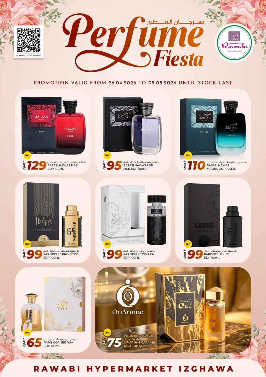 Rawabi Perfume Fiesta Offer