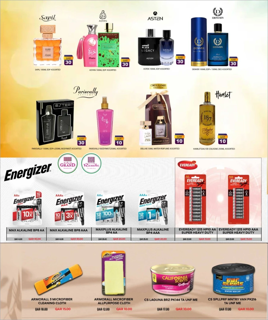 Rawabi QR 10,20,30 Great Sale Deal