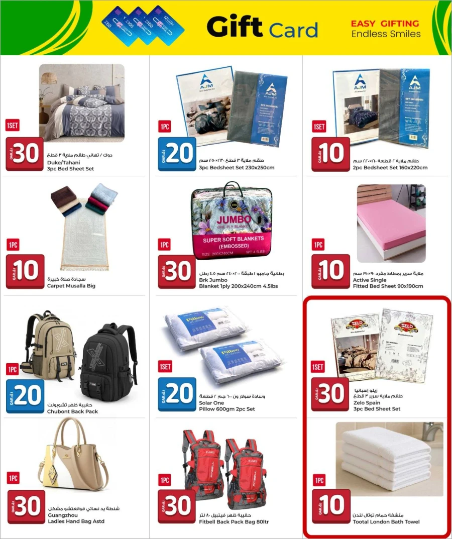 Rawabi QR 10,20,30 Great Sale Deal