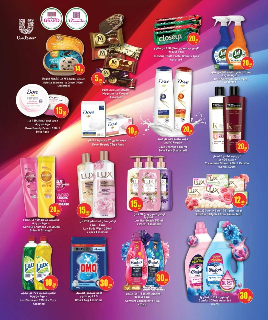 Rawabi QR 10,20,30 Great Sale Deal