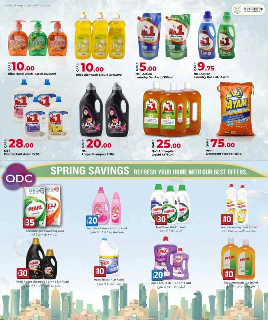 Rawabi QR 10,20,30 Great Sale Deal