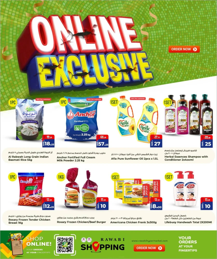 Rawabi QR 10,20,30 Great Sale Deal