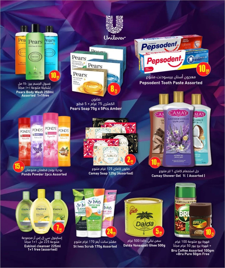 Rawabi QR 10,20,30 Great Sale Deal