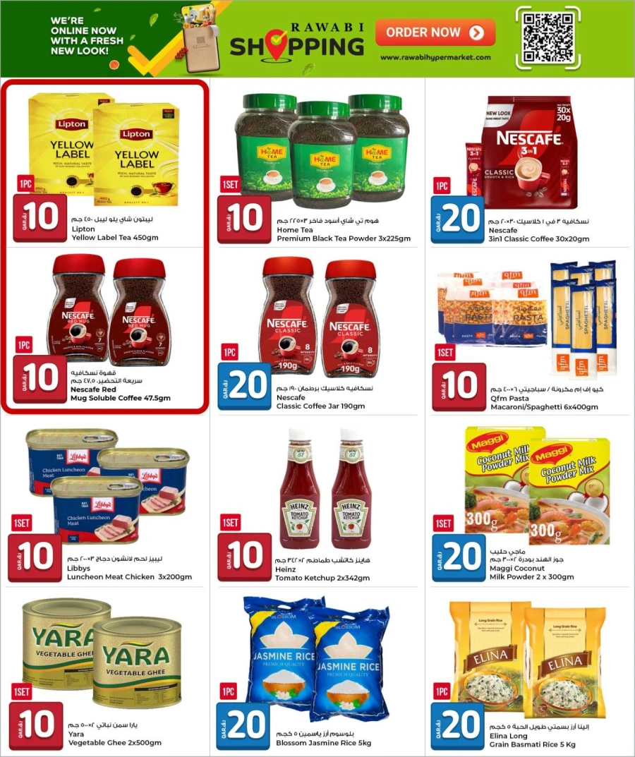 Rawabi QR 10,20,30 Great Sale Deal