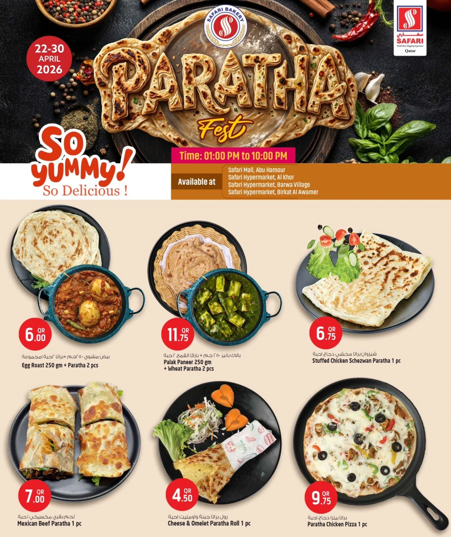 Safari Daily Price Offer