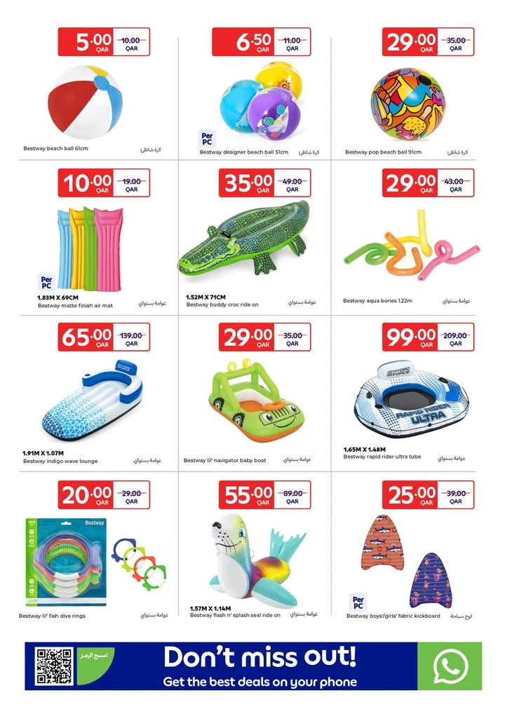 Carrefour Great Summer Offer