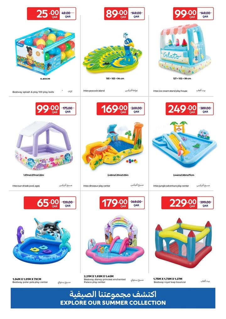 Carrefour Great Summer Offer