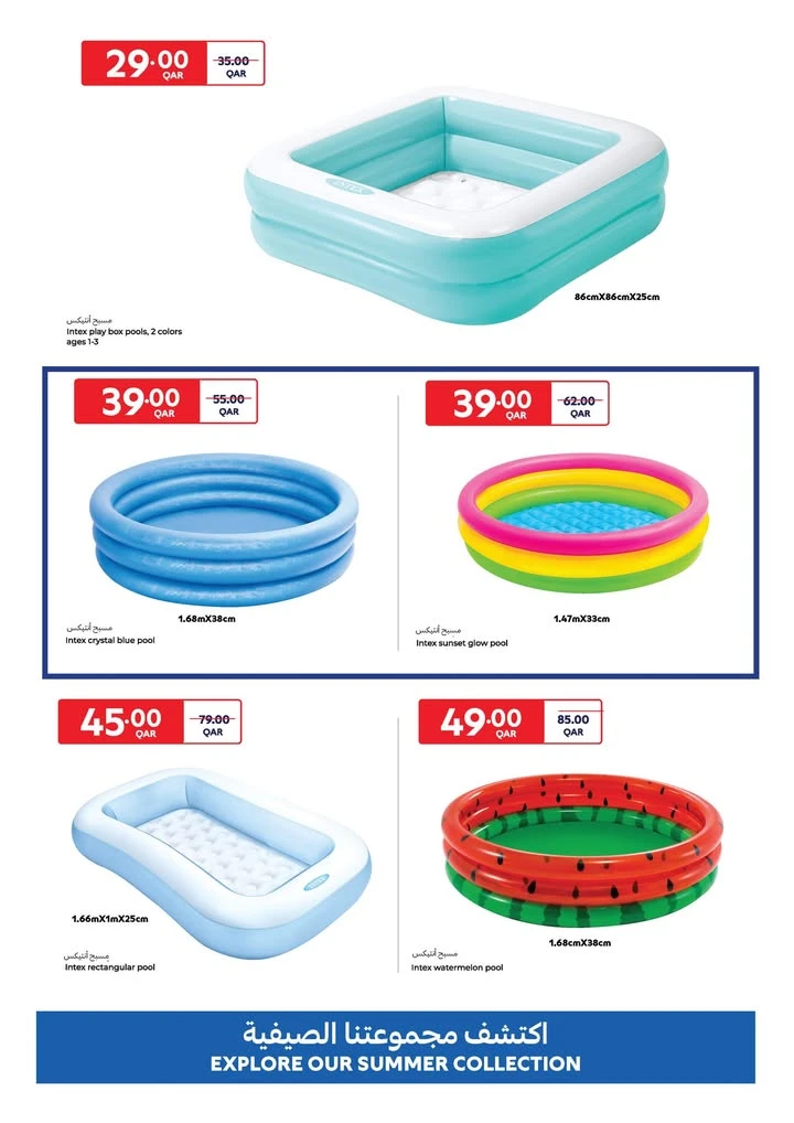 Carrefour Great Summer Offer