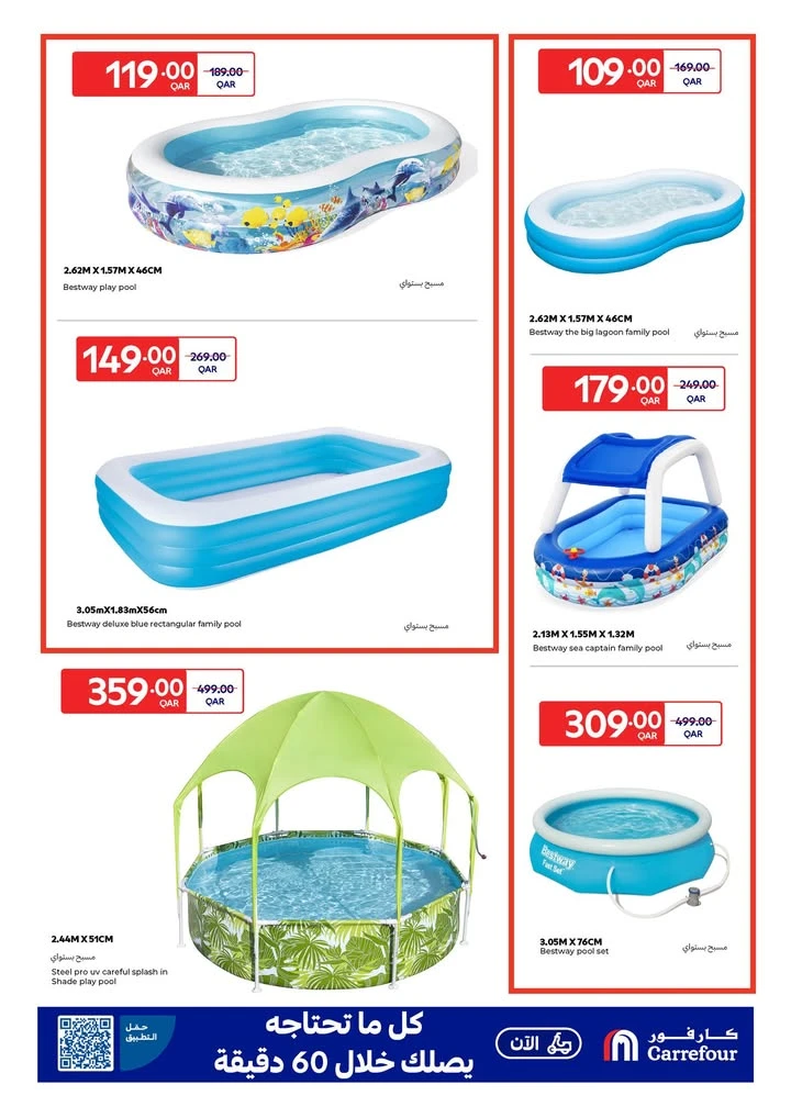 Carrefour Great Summer Offer
