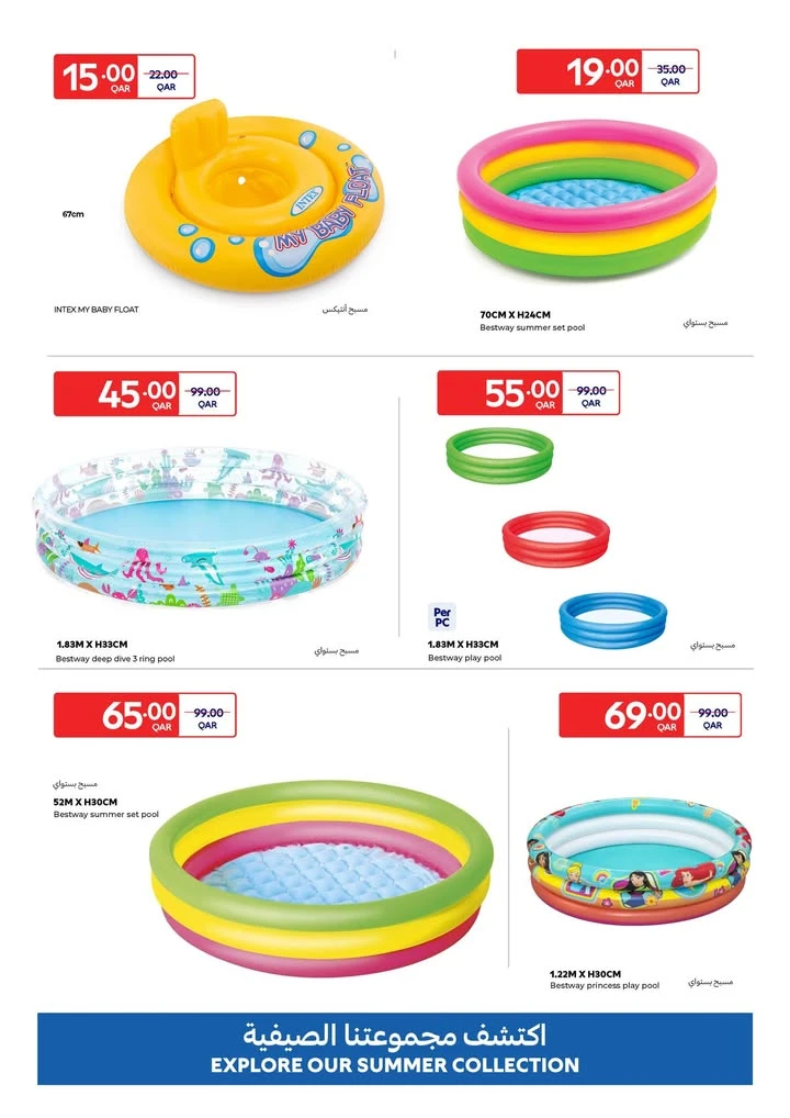 Carrefour Great Summer Offer