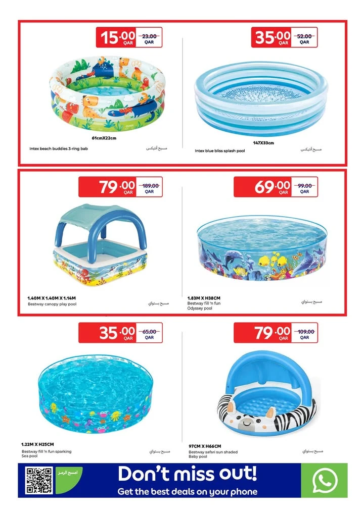 Carrefour Great Summer Offer