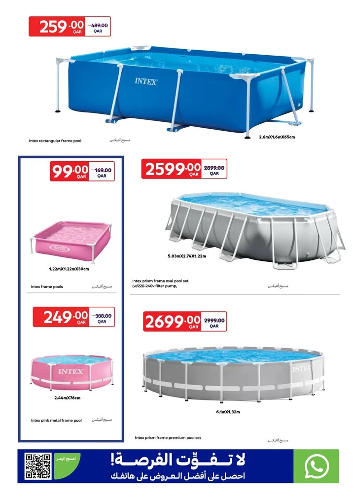 Carrefour Great Summer Offer