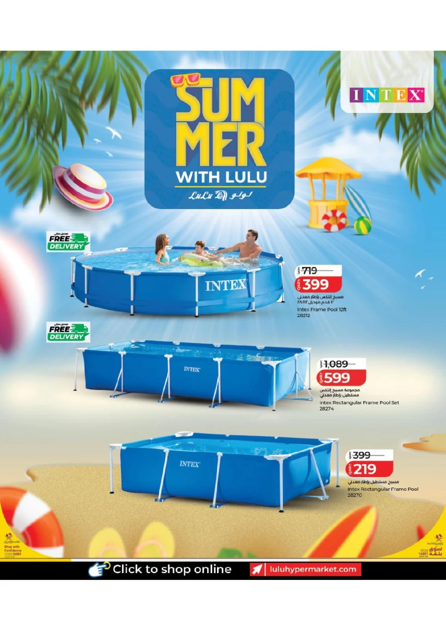Lulu Great Summer Offer