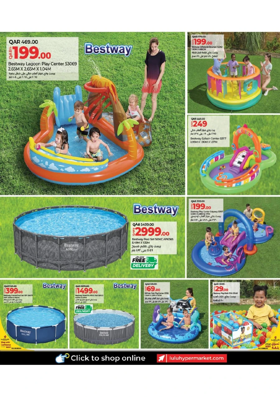 Lulu Great Summer Offer