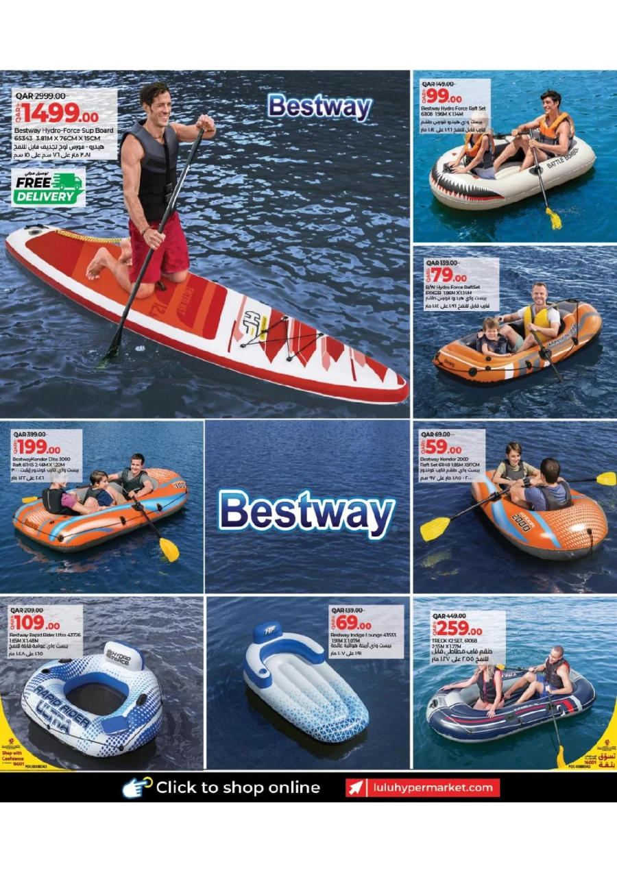 Lulu Great Summer Offer