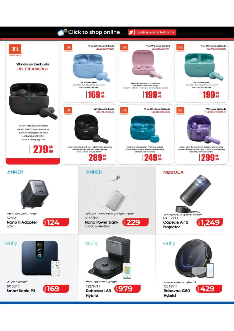 Lulu Tech Deals