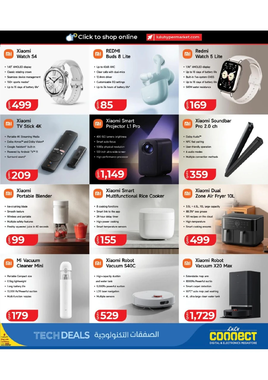 Lulu Tech Deals