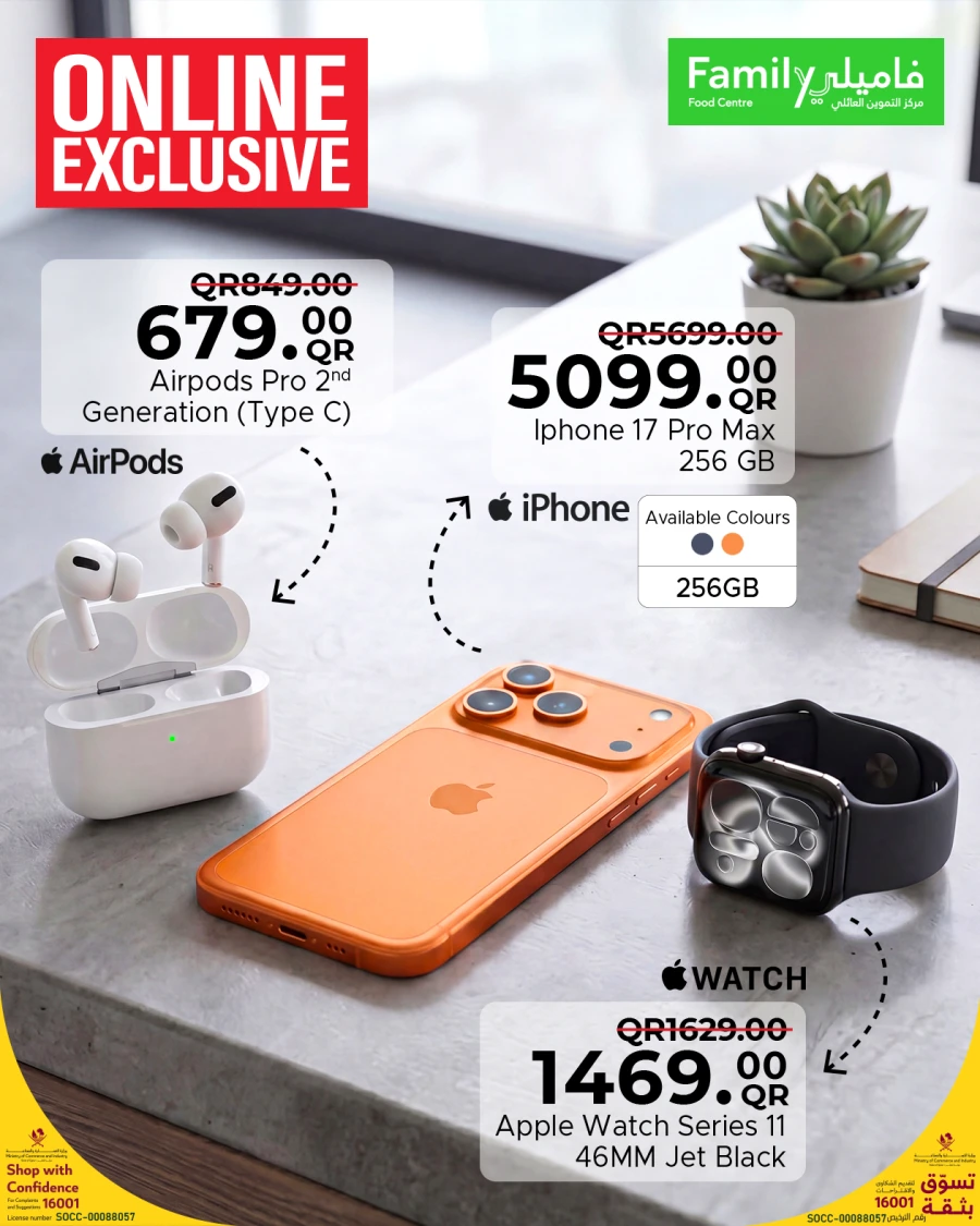 Family Online Exclusive Offer