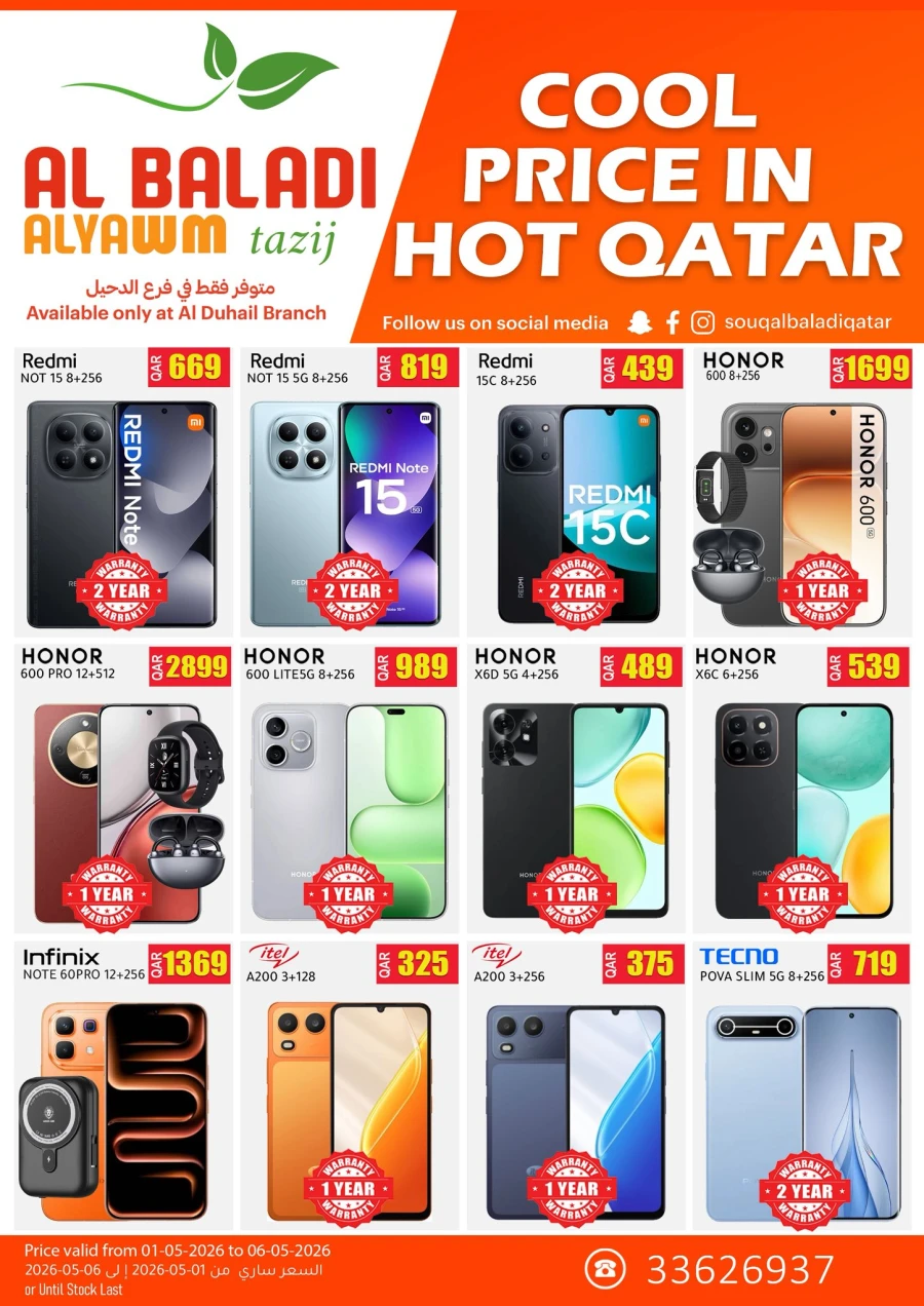 Souq Al Baladi Hot Qatar Deals