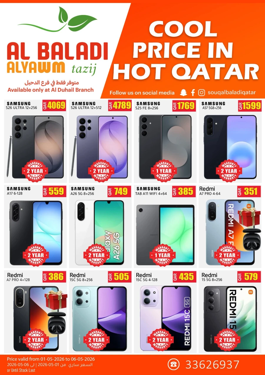 Souq Al Baladi Hot Qatar Deals