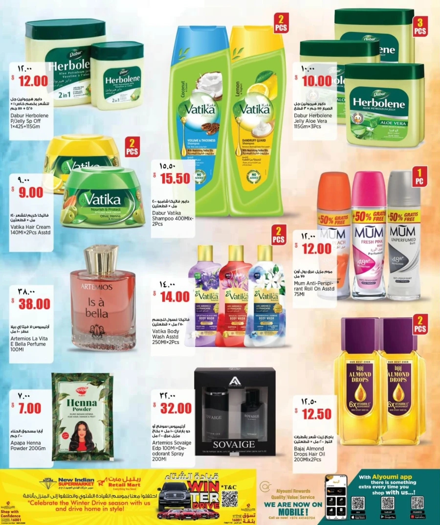 Retail Mart Great Weekend Offer
