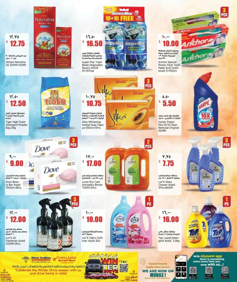 Retail Mart Great Weekend Offer