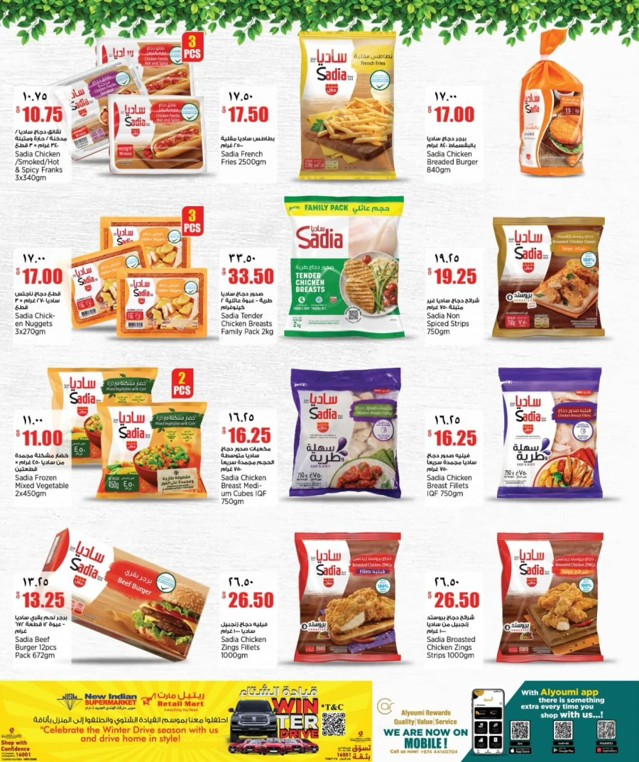 Retail Mart Great Weekend Offer