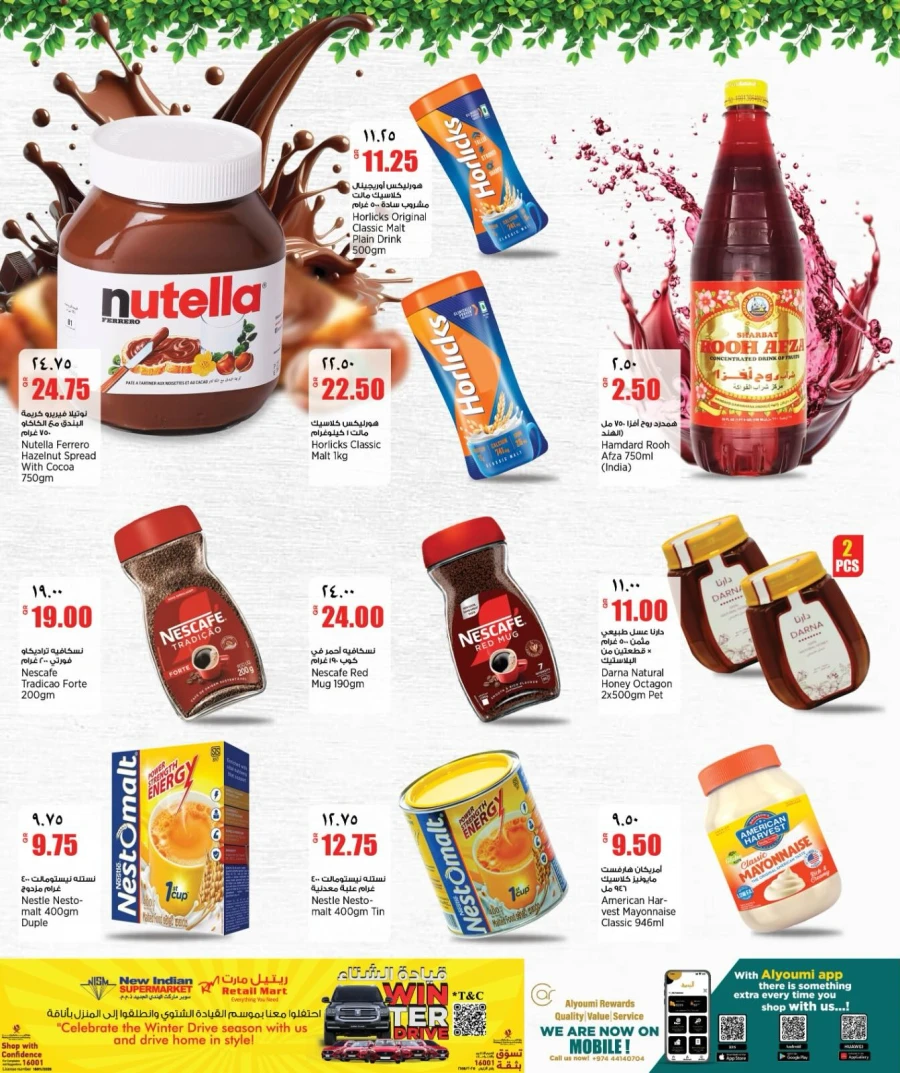Retail Mart Great Weekend Offer
