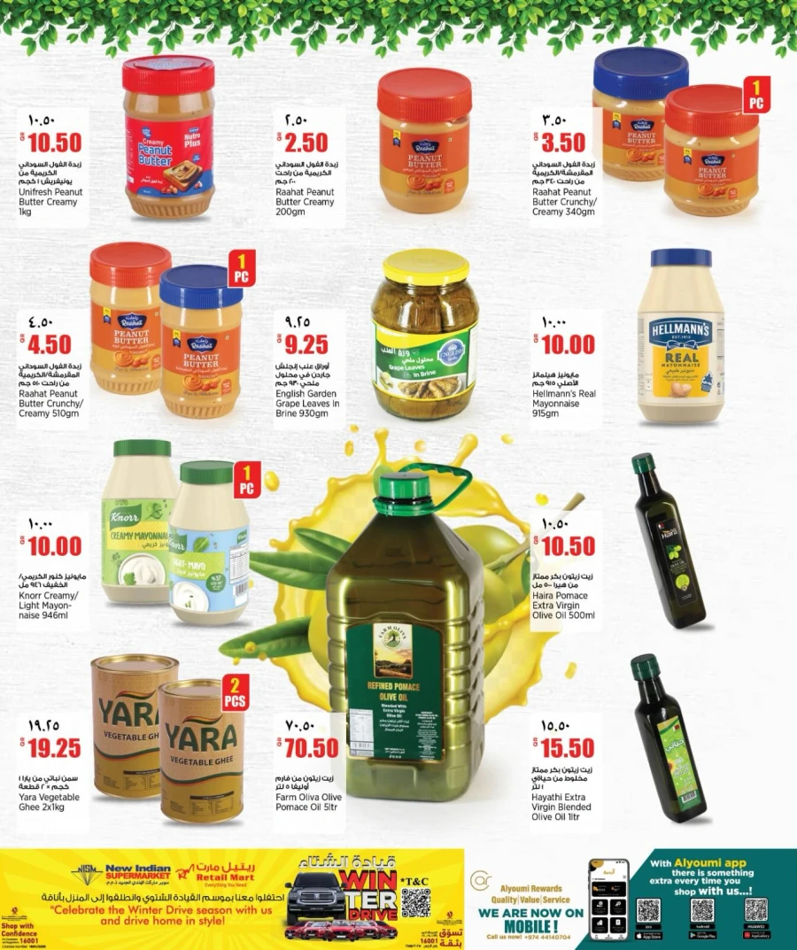 Retail Mart Great Weekend Offer