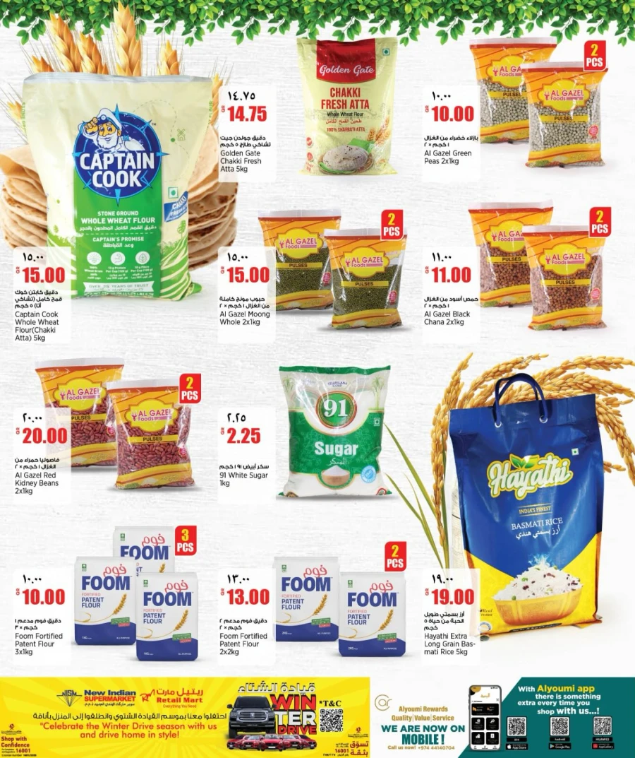 Retail Mart Great Weekend Offer