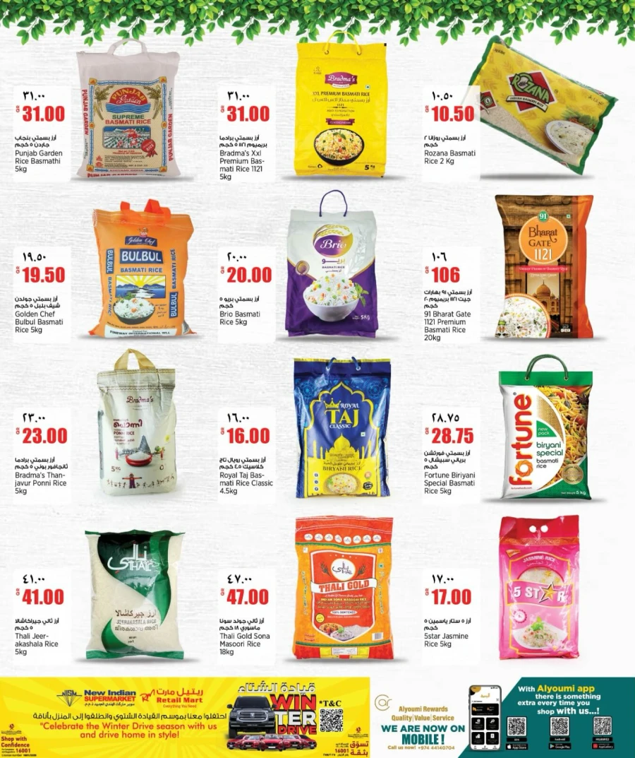 Retail Mart Great Weekend Offer