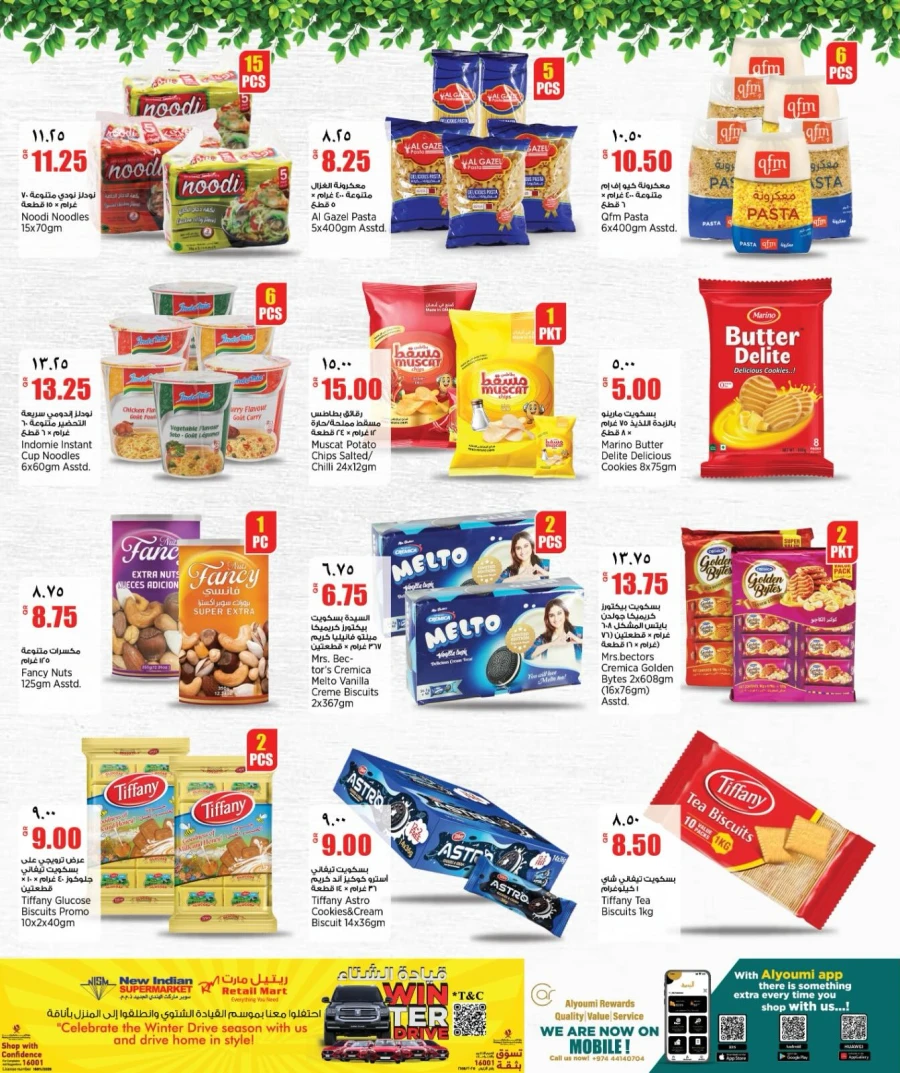 Retail Mart Great Weekend Offer