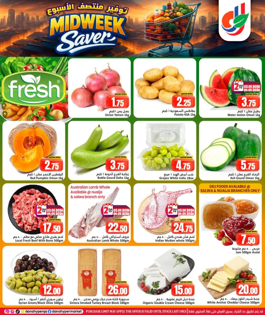 Dana Midweek Saver Offer