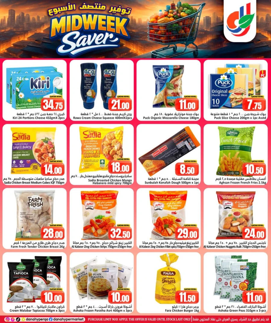 Dana Midweek Saver Offer