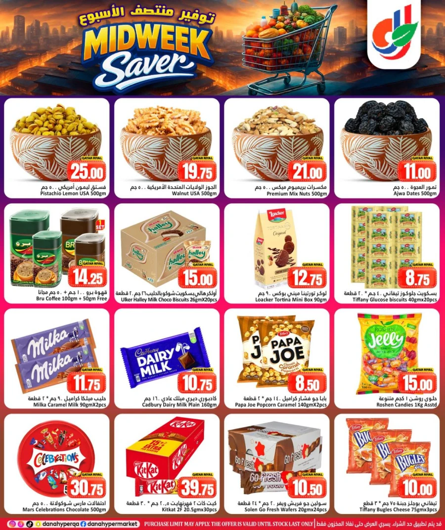 Dana Midweek Saver Offer