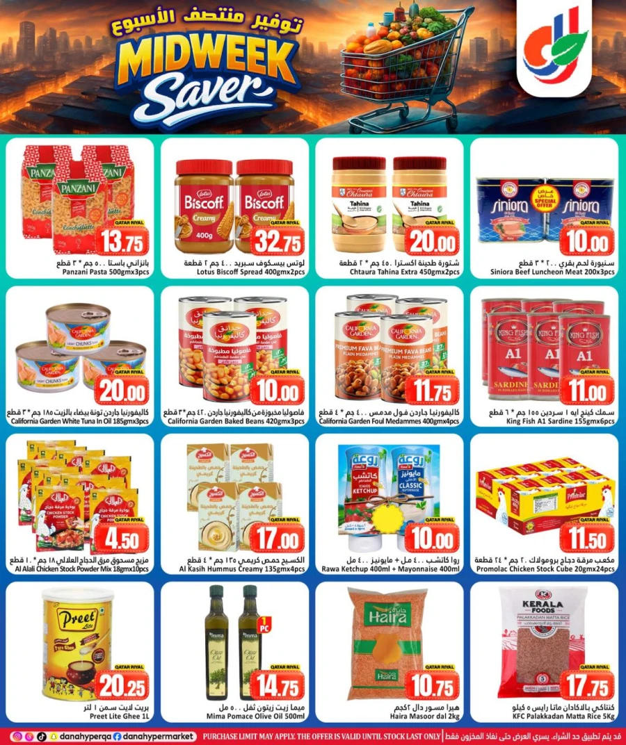 Dana Midweek Saver Offer