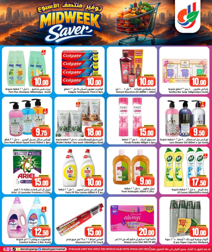 Dana Midweek Saver Offer