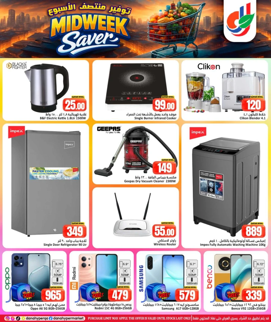 Dana Midweek Saver Offer