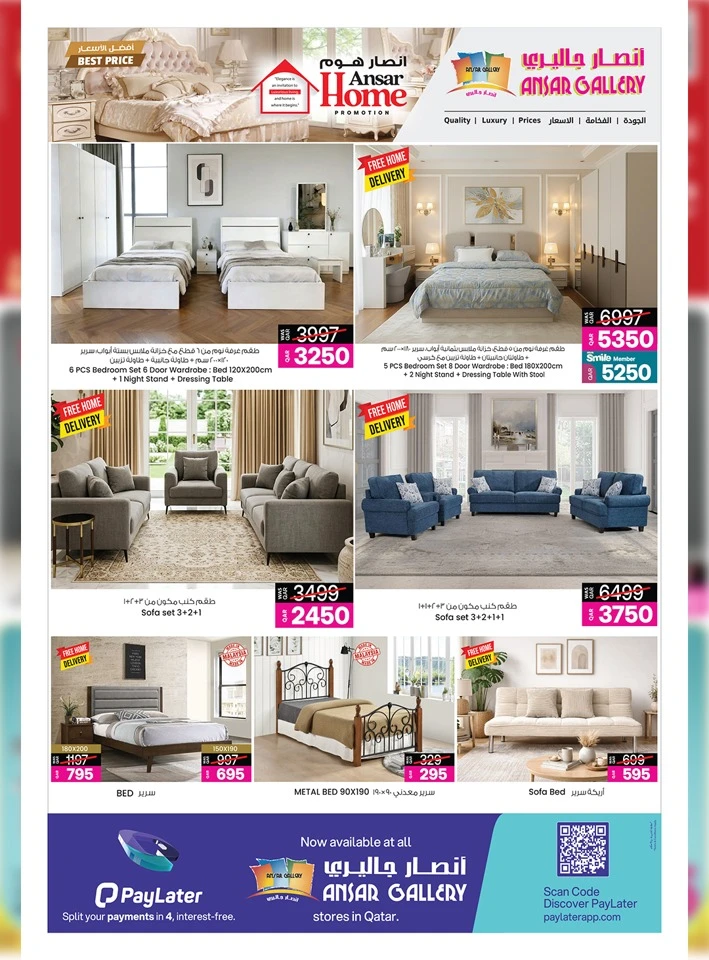Ansar Gallery Great Home Deals