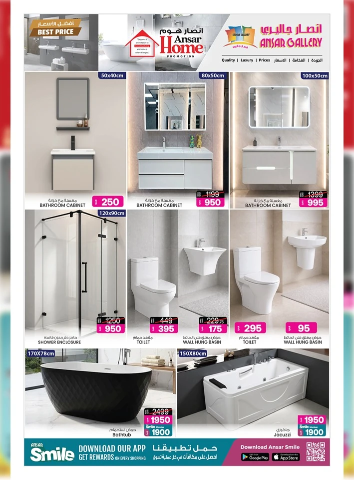 Ansar Gallery Great Home Deals