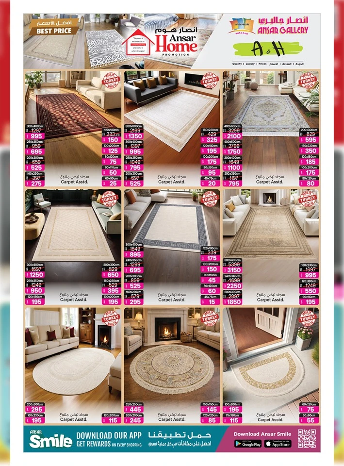 Ansar Gallery Great Home Deals