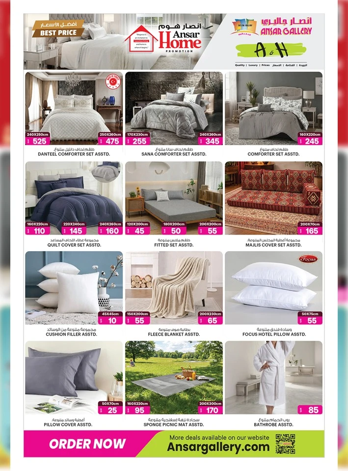 Ansar Gallery Great Home Deals
