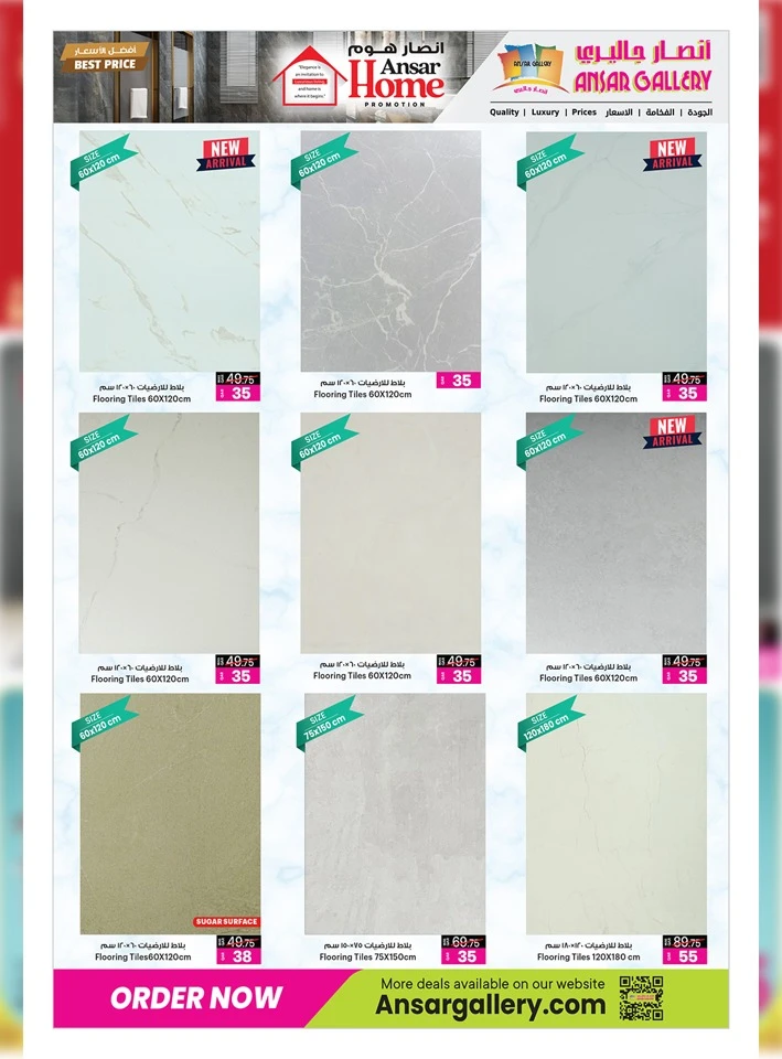 Ansar Gallery Great Home Deals