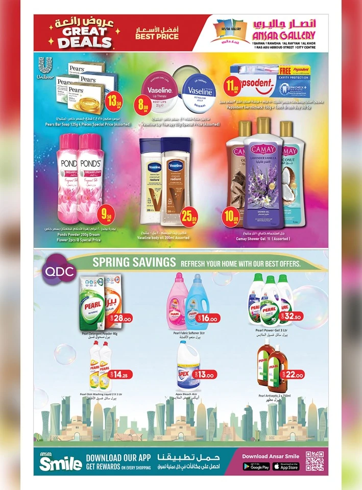 Ansar Gallery Great Price Deals