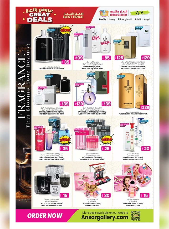 Ansar Gallery Great Price Deals