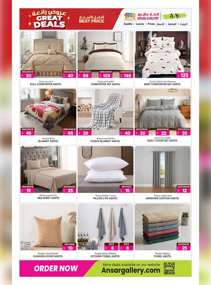 Ansar Gallery Great Price Deals