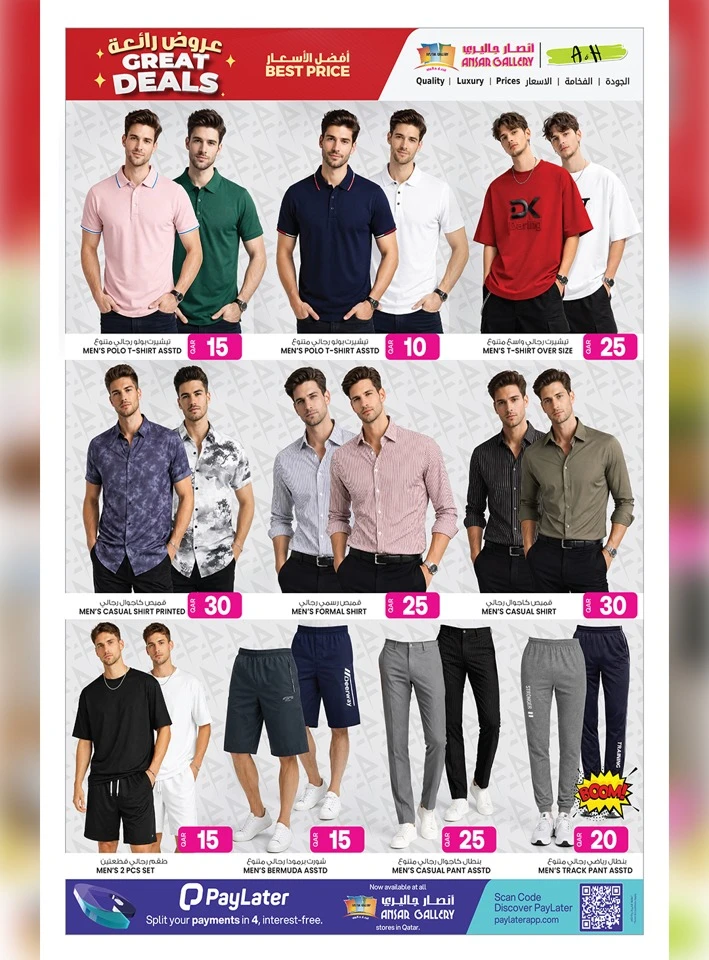 Ansar Gallery Great Price Deals