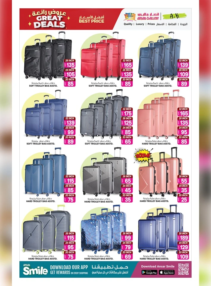 Ansar Gallery Great Price Deals