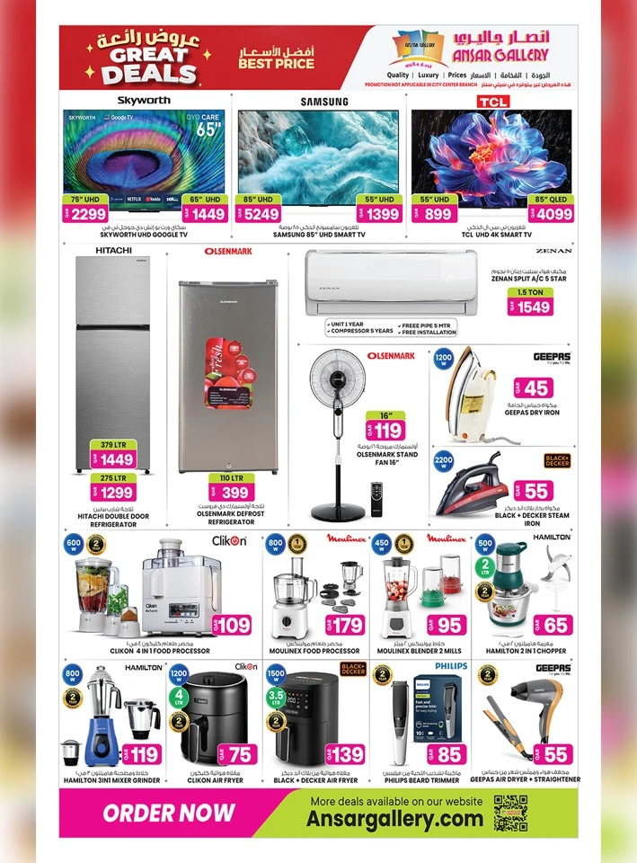Ansar Gallery Great Price Deals