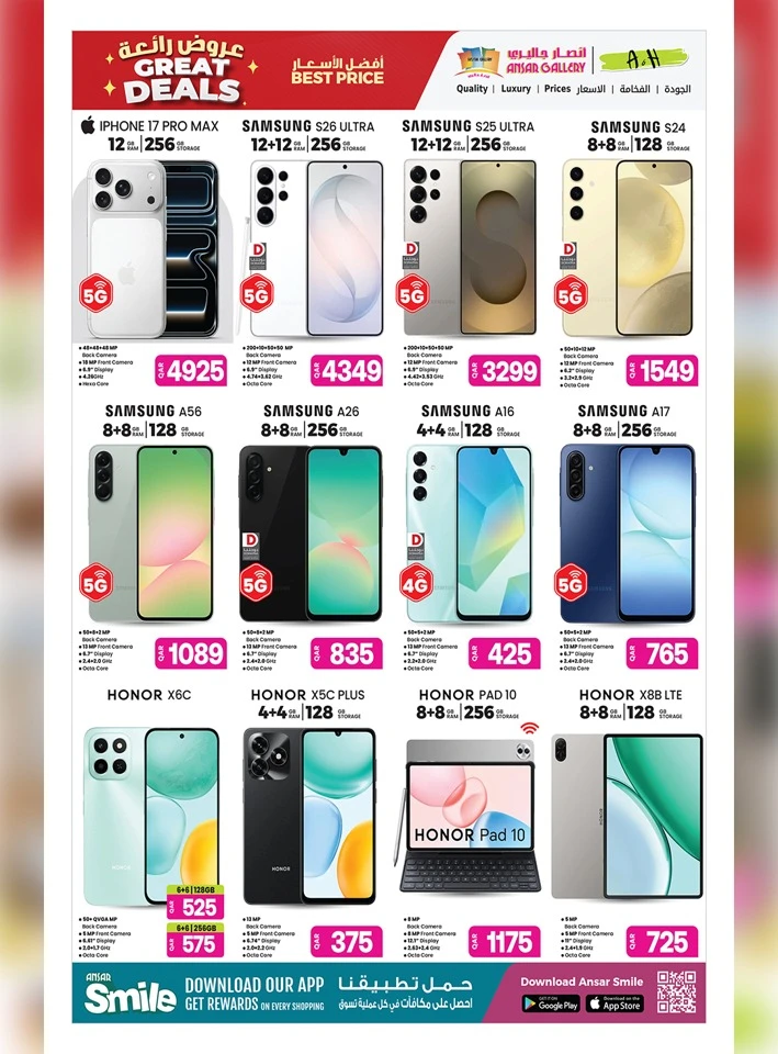 Ansar Gallery Great Price Deals